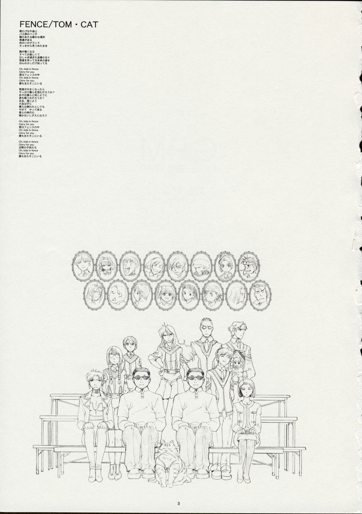 Ga page 2 full