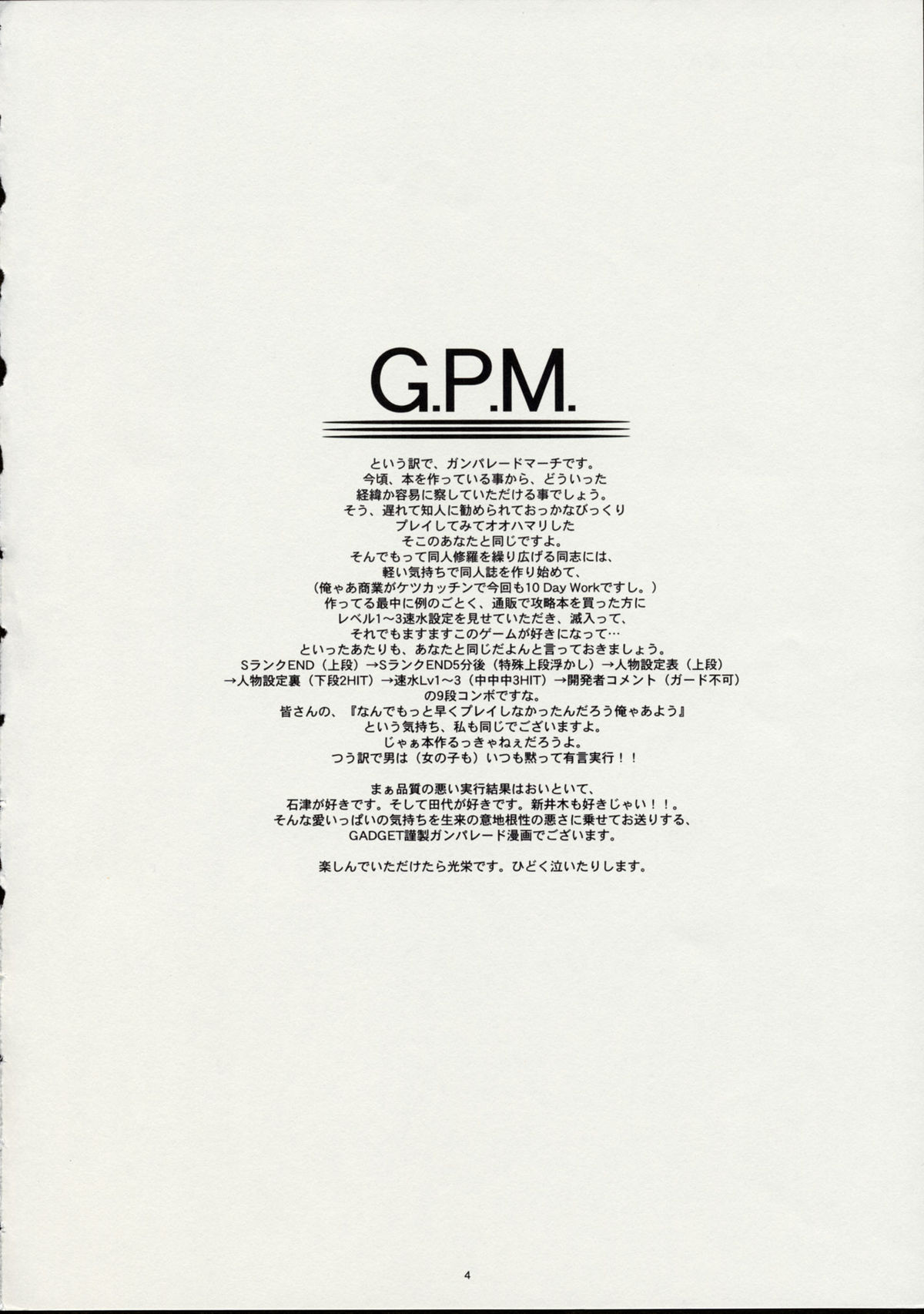 Ga page 3 full
