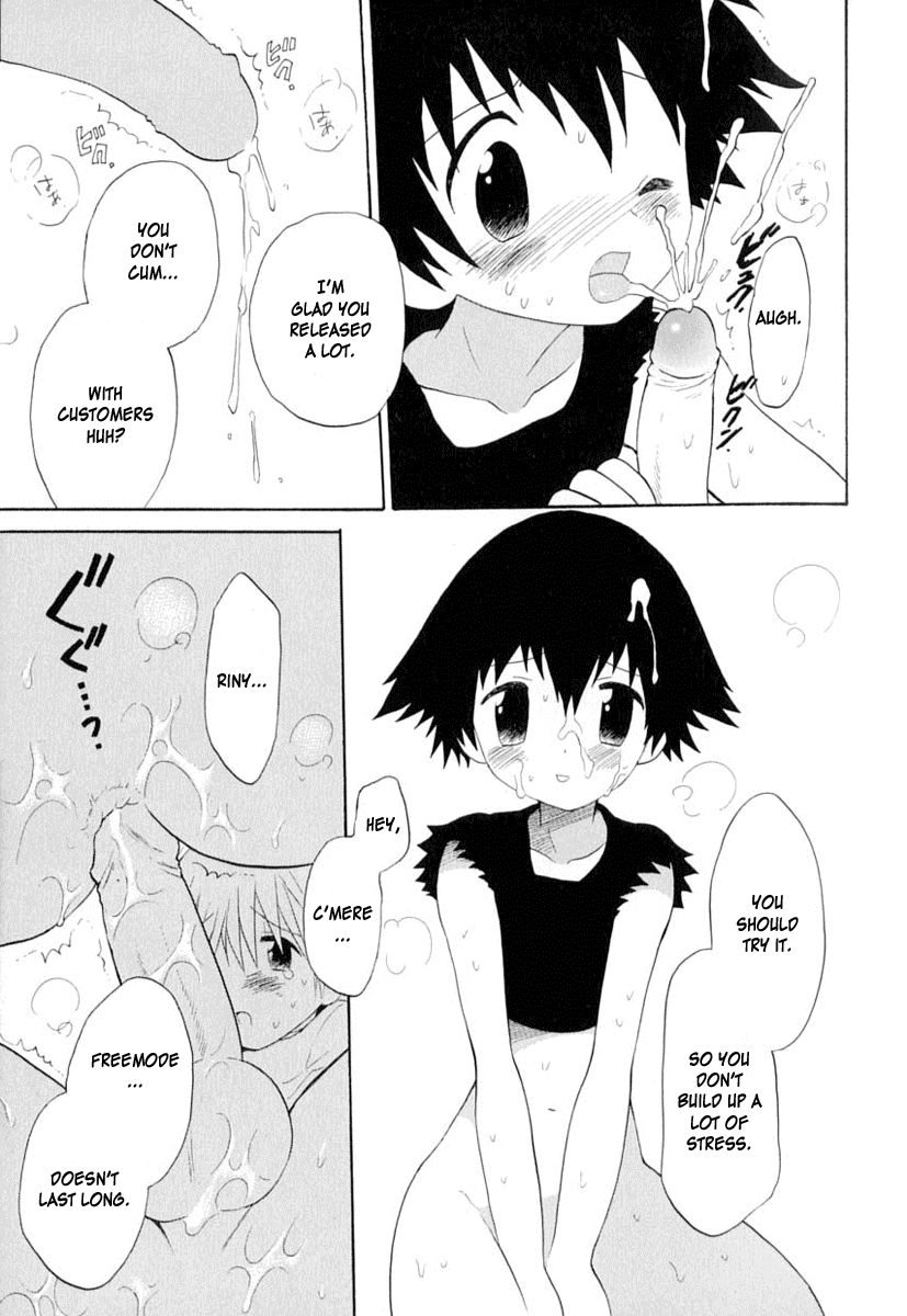 Hisui's Forest  Translated by BLAH page 11 full
