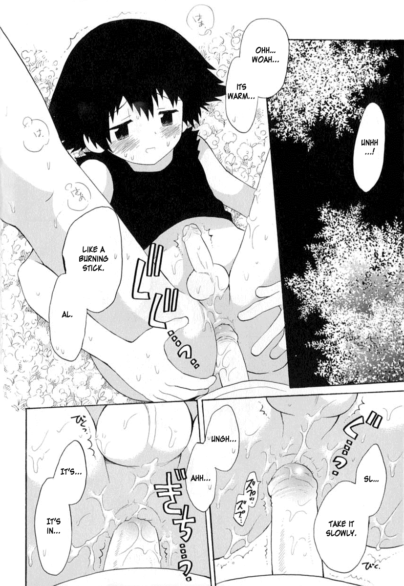 Hisui's Forest  Translated by BLAH page 12 full
