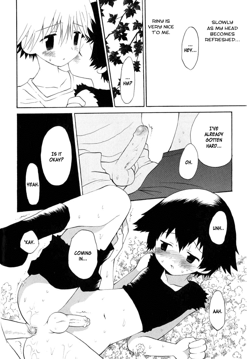 Hisui's Forest  Translated by BLAH page 4 full