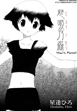 Hisui's Forest  Translated by BLAH