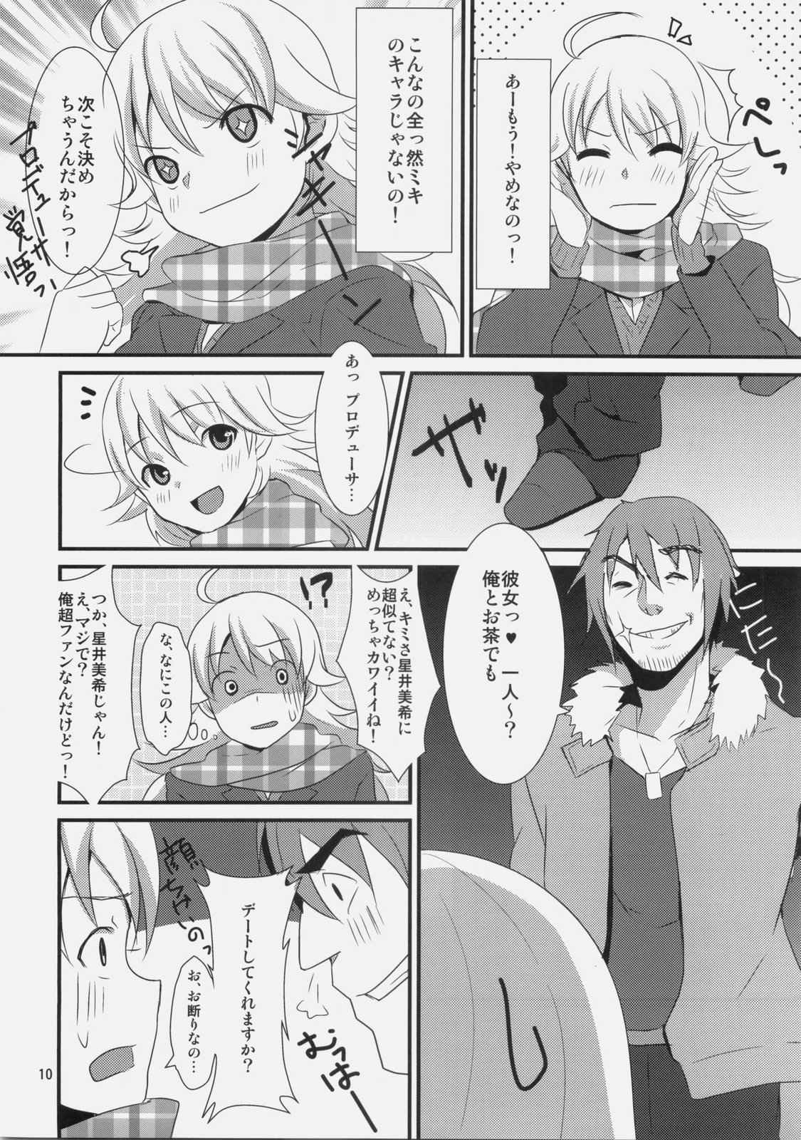MP page 10 full