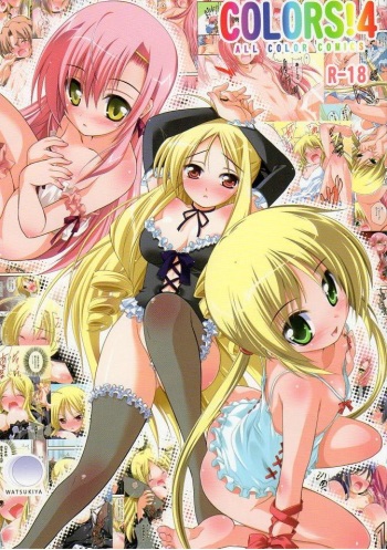 (C75) [Watsukiya (Watsuki Rumi)] Colors! 4 (Hayate no Gotoku!) cover