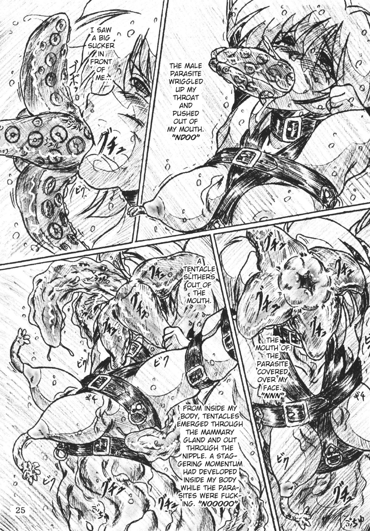 Bibi Anbetsu 23 page 11 full