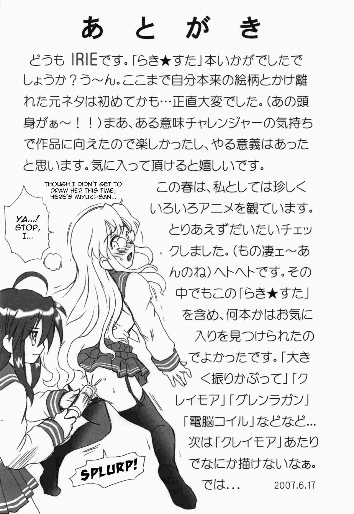 Lucky Star FILE   =LWB= page 9 full
