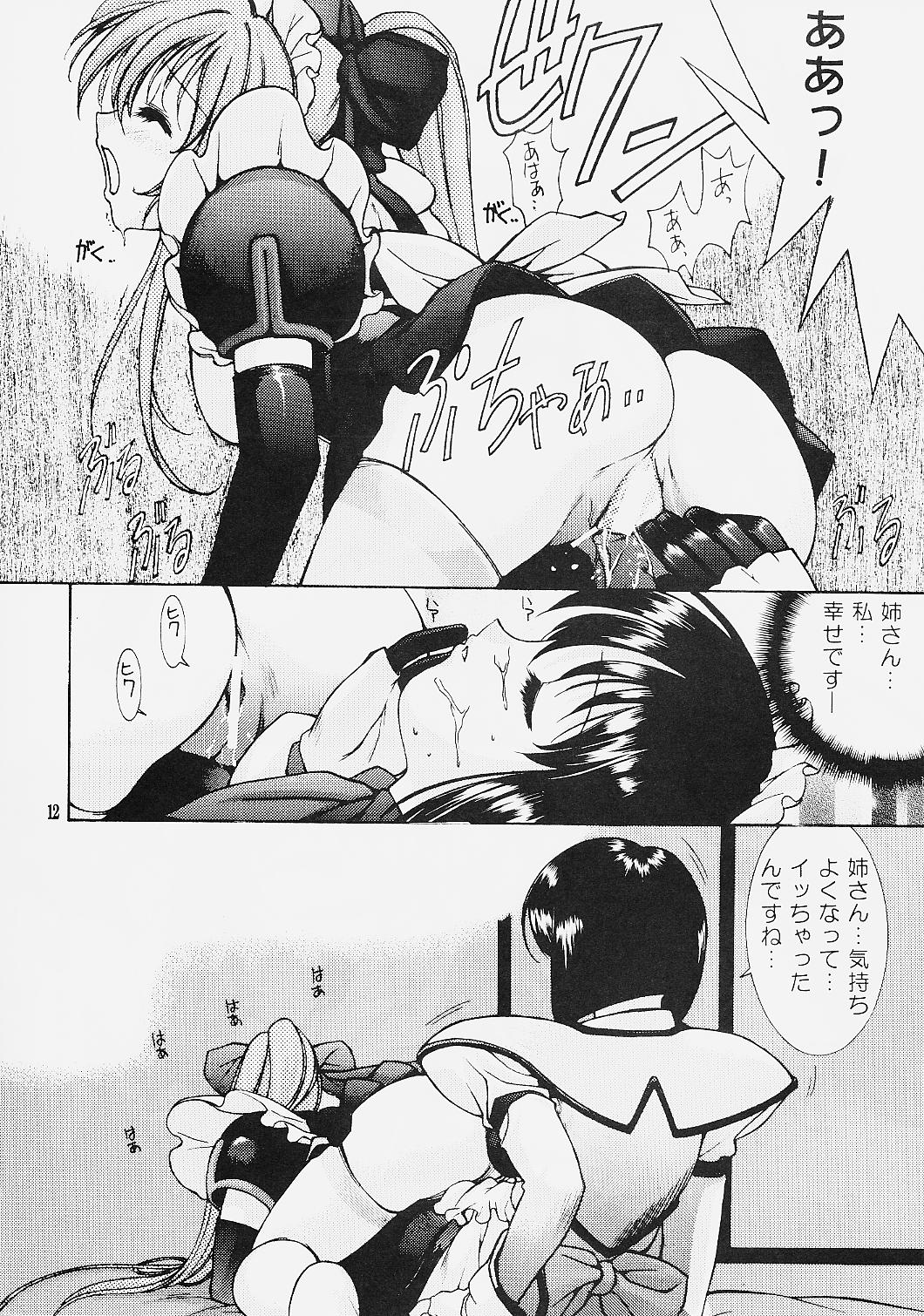 Venesse page 11 full