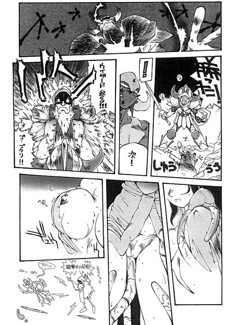3 page 12 full