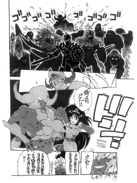 3 page 5 full