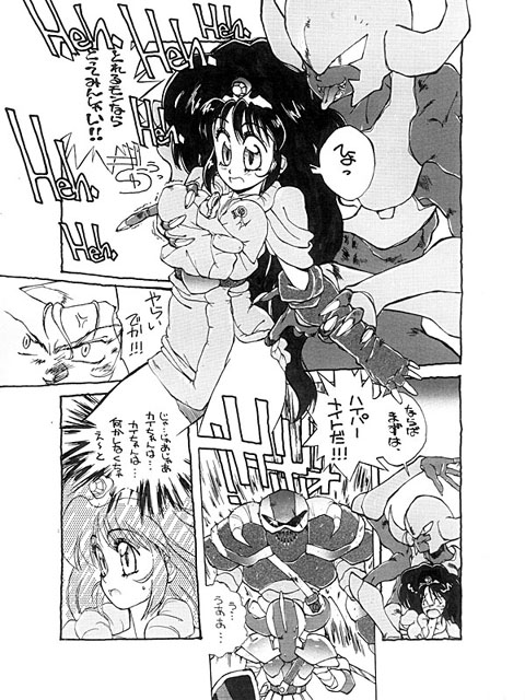3 page 6 full