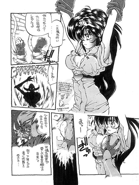 3 page 9 full