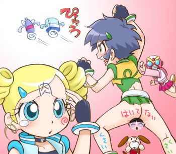 How Embarrassing part 6 cover