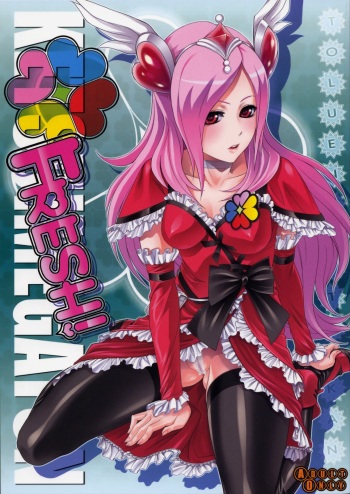 (C76) [TOLUENE ITTOKAN (Pierre Norano)] KETSU! MEGATON FRESH! (Fresh Precure!) cover