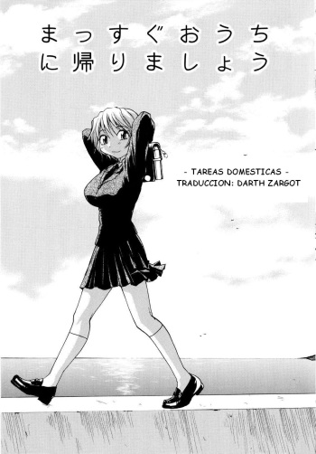 Tareas Domesticas [Spanish] cover