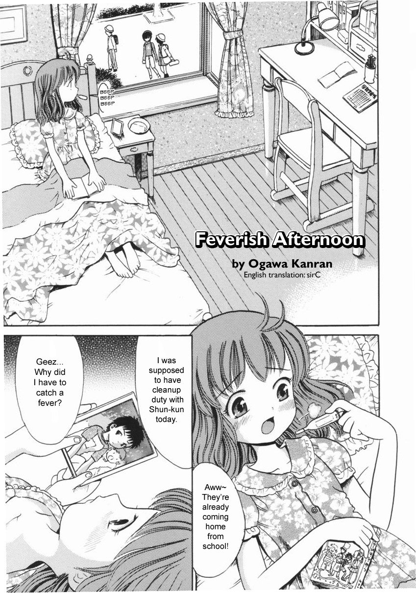 Feverish Afternoon page 1 full