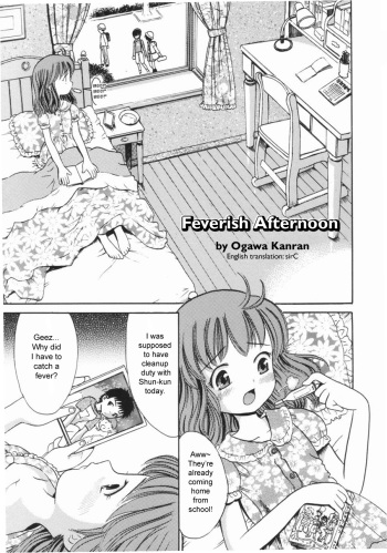 [Ogawa Kanran] Feverish Afternoon [ENG] cover