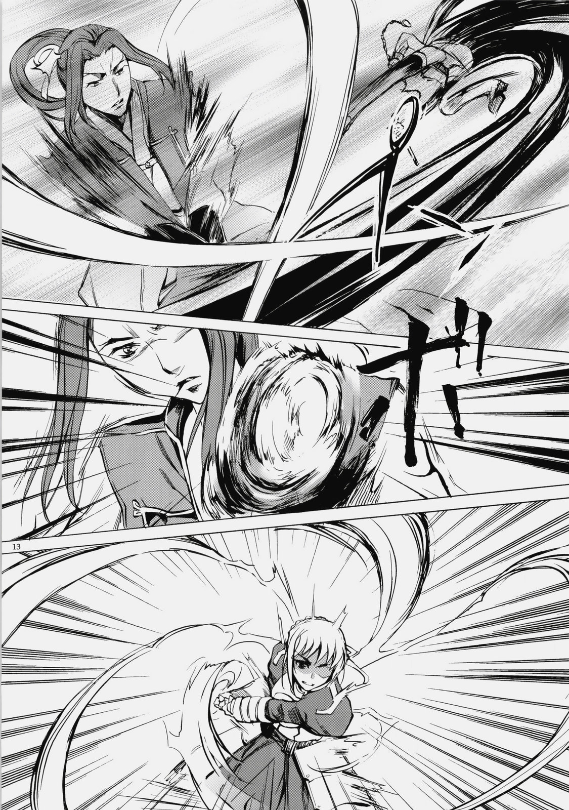 Face es-all divide page 12 full