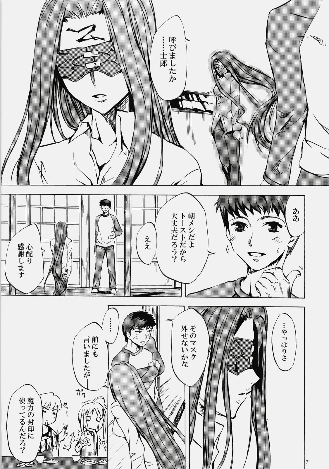 Face es-all divide page 6 full