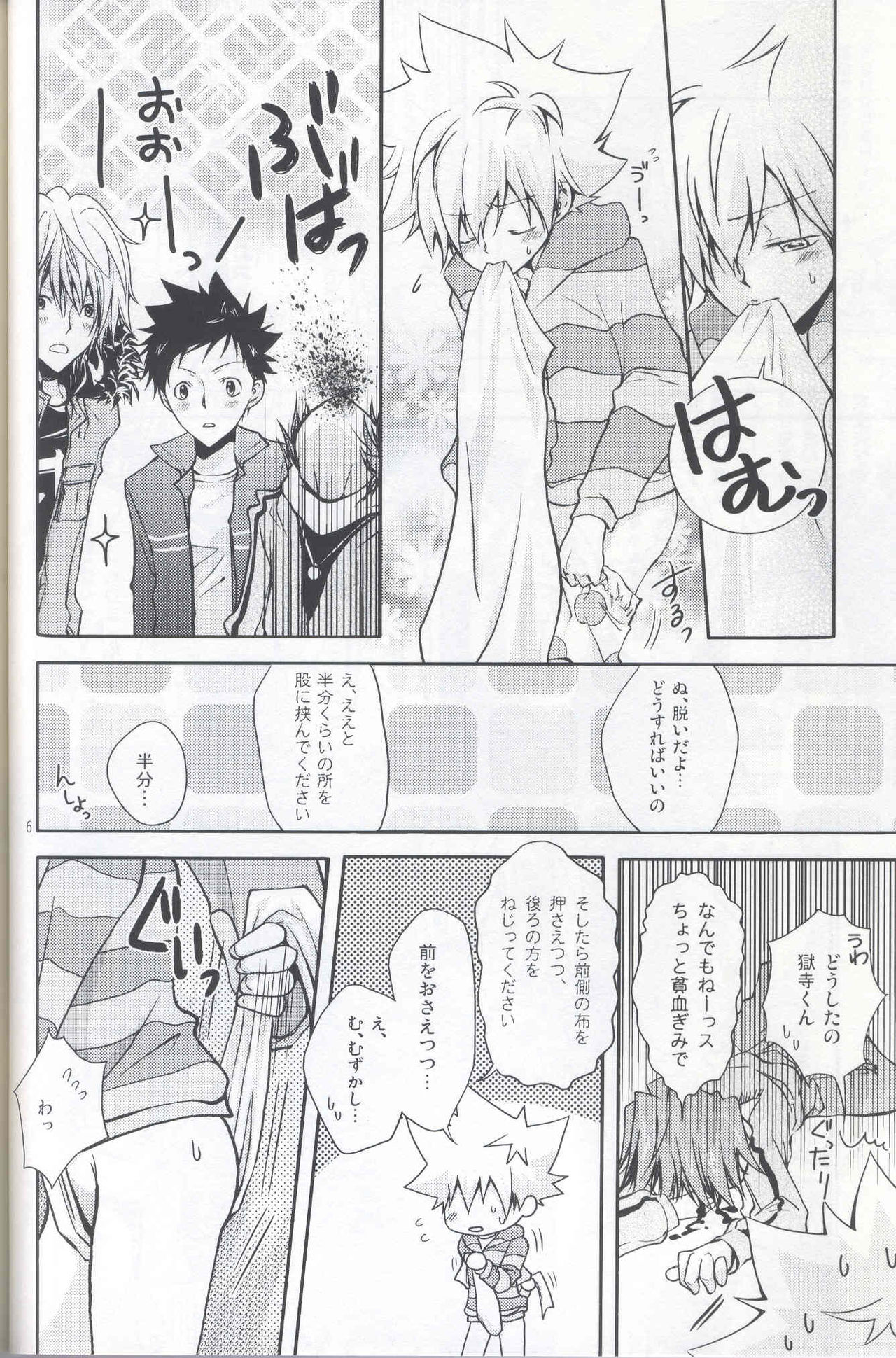 FD page 5 full
