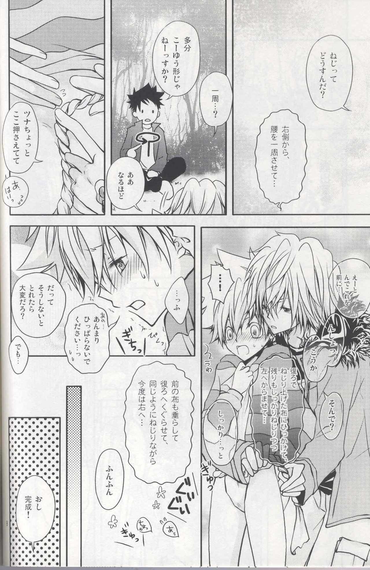 FD page 7 full