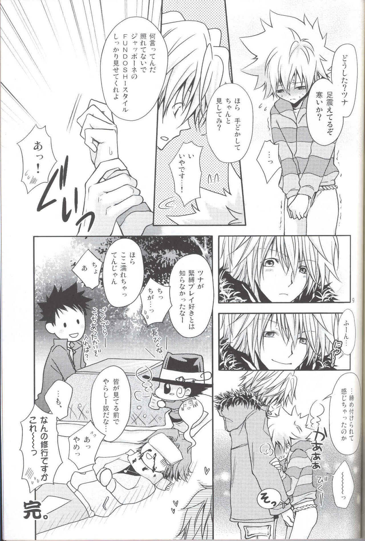 FD page 8 full