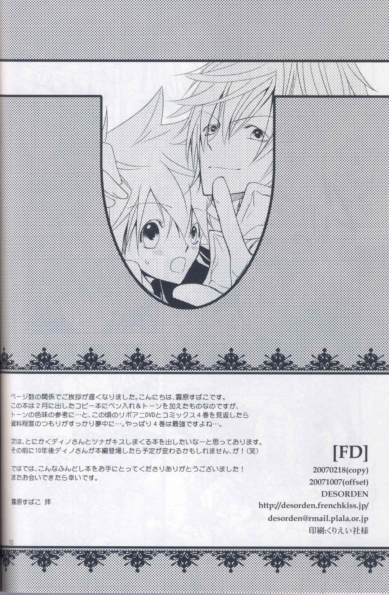 FD page 9 full