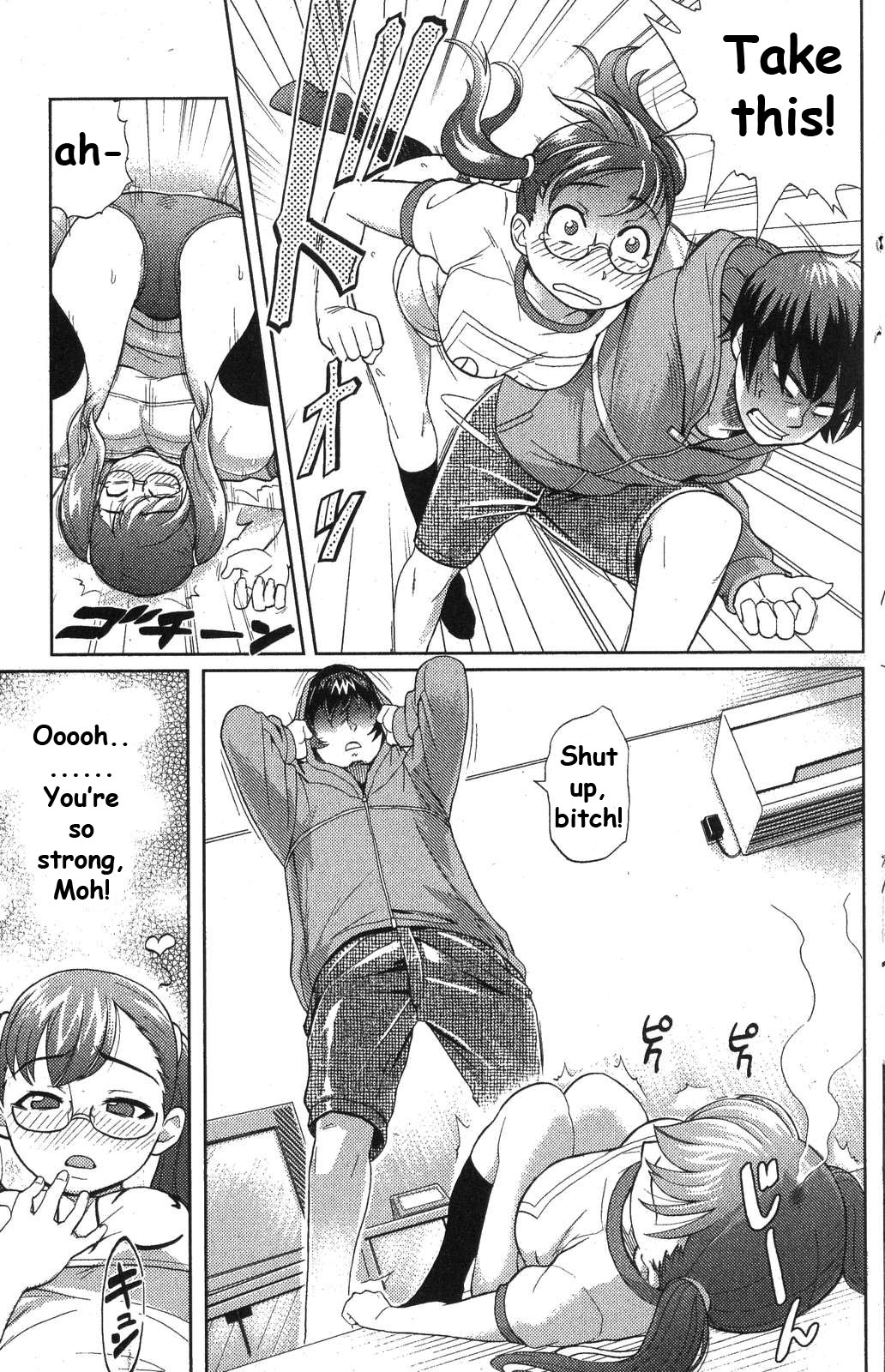 Rising Bloomers | I Can’t Wait! The Girl Who Came is a Buruma Girl! page 5 full