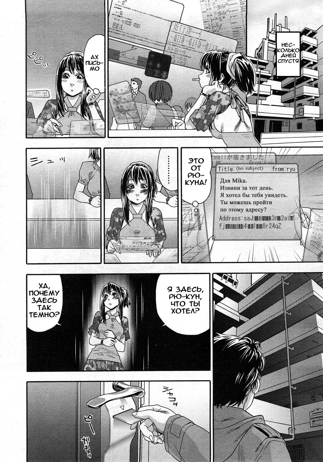 Cyber Rabbit page 12 full