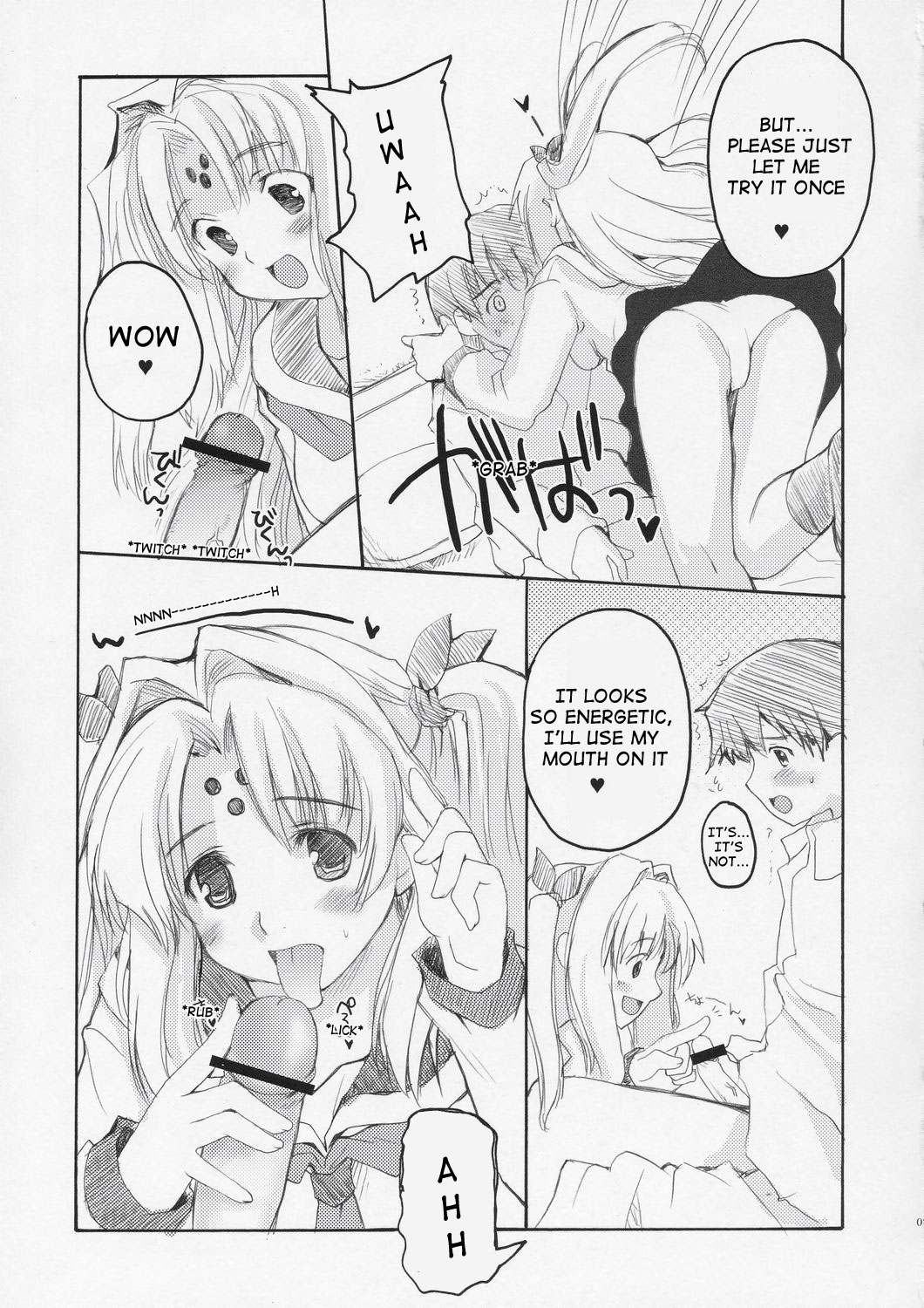 HAPPY FEVER HEAT! page 6 full
