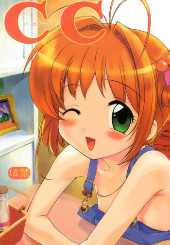 [ARCHIVES (Hechi)] CC Tulip Crystal (Card Captor Sakura) cover