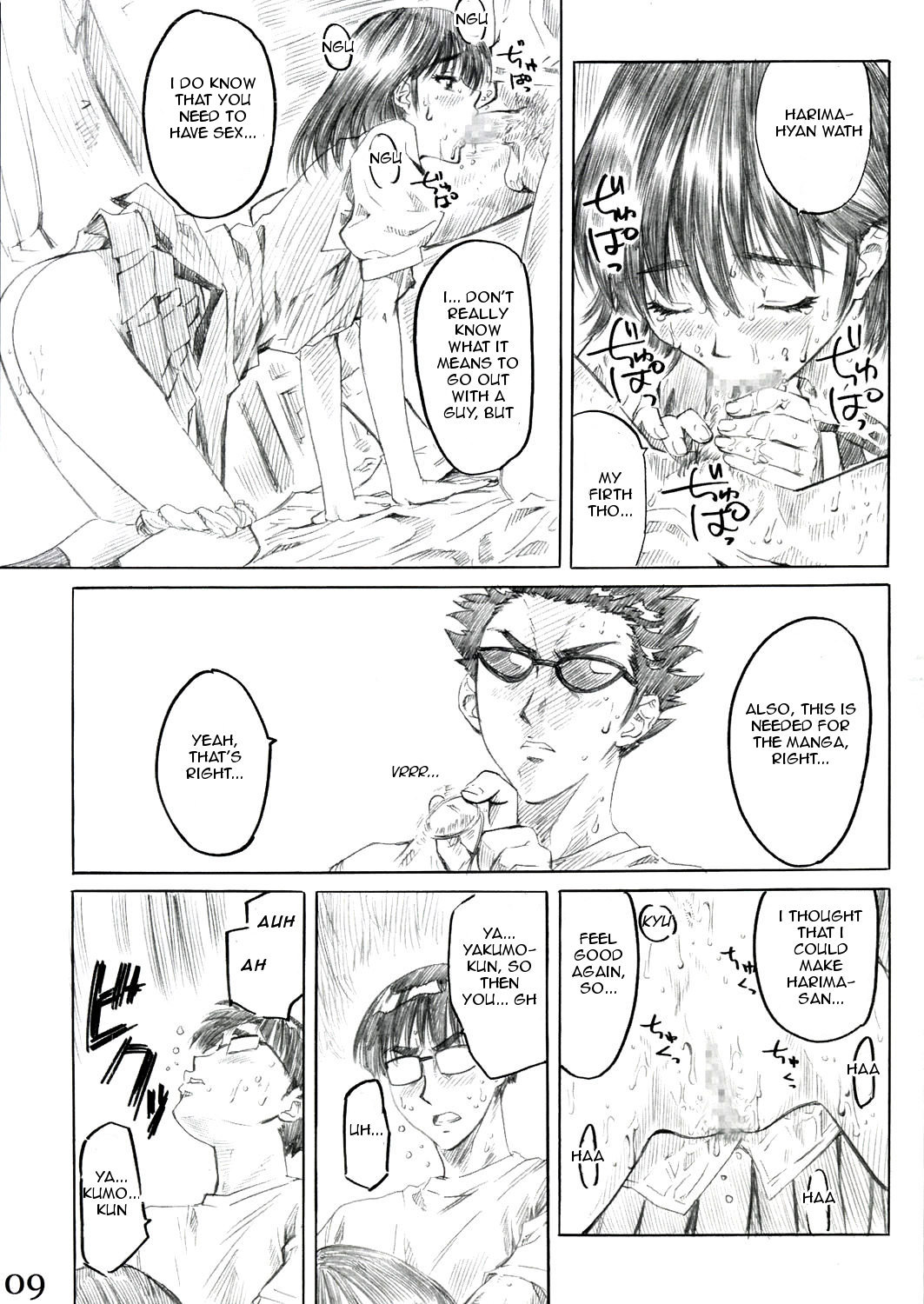 School Rumble Harima no Manga Michi Vol. 2 page 8 full