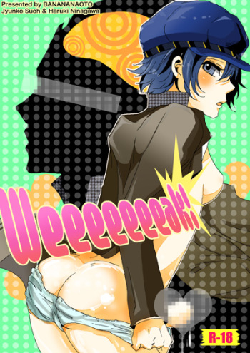[BANANANAOTO (Suoh Junko, Ninagawa Haruki)] Weeeeeeeak! (Persona 4) cover