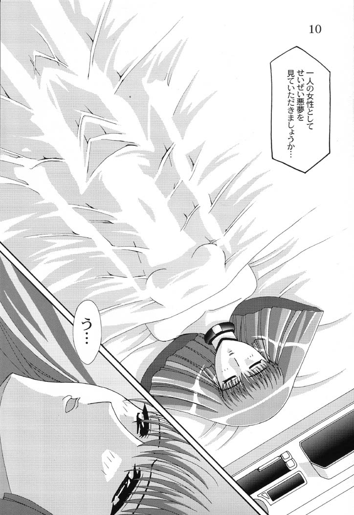 ZAN page 9 full