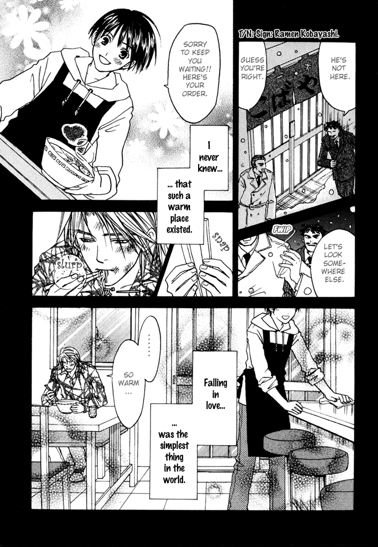 Secret Connection Vol1 Ch1-2 page 11 full