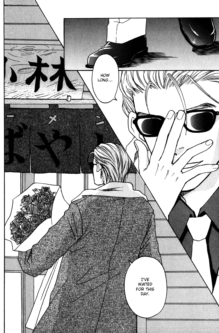 Secret Connection Vol1 Ch1-2 page 12 full