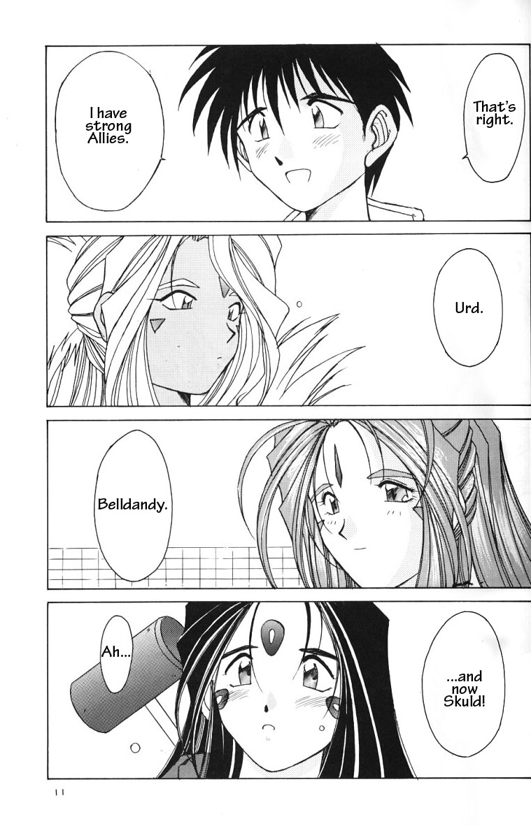 Ah! Megami-sama ga Soushuuhen II page 10 full