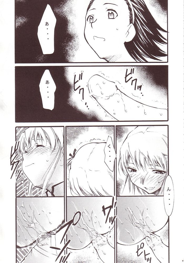 Ja Ja Ja Ja Japan 3 page 10 full