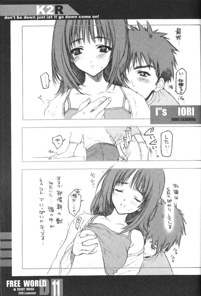FREE WORLD page 10 full