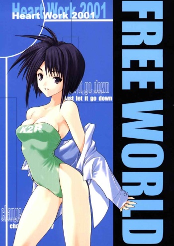 (C60) [HEART WORK (Suzuhira Hiro)] FREE WORLD (DNA2, I"s) cover