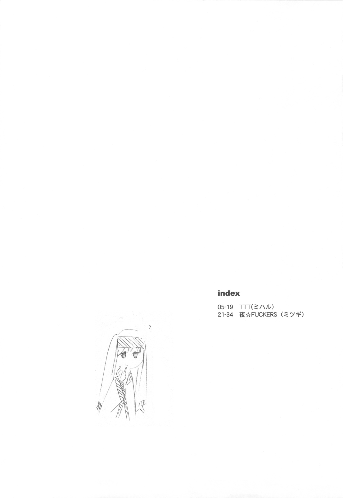 Hentai Fetish's page 4 full