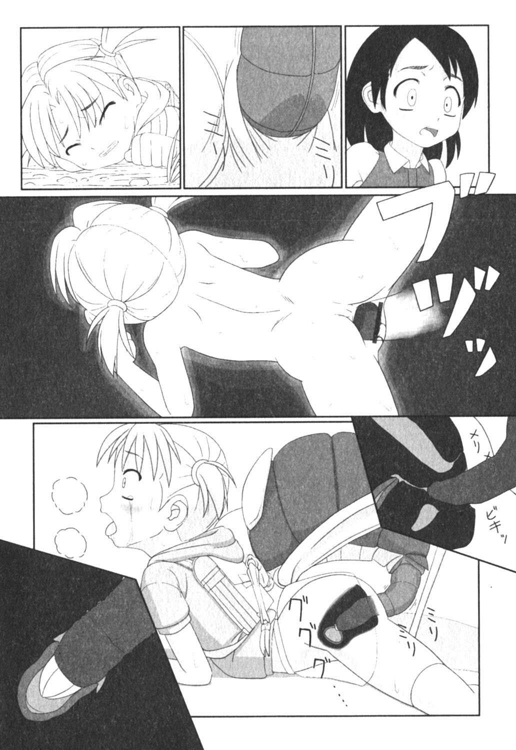 Zetsubou no Uta ch.2 page 6 full