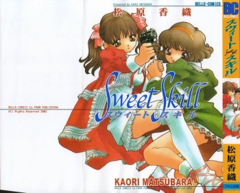 [Kaori Matsubara] Sweet skill cover