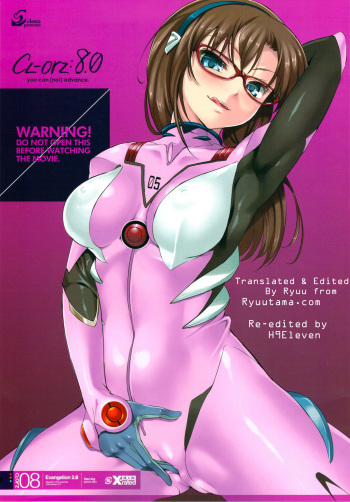 (C77) [Clesta (Cle Masahiro)] CL-orz 8.0 you can (not) advance. (Rebuild of Evangelion) [English] [Decensored] cover