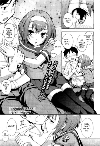 [Kima-gray] Ehrliche Liebe! (COMIC Megastore 2010-04) [English] {doujin-moe.us} cover