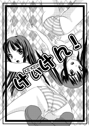 [Opantsu Milk (Tadano Kotoba)] Ke-Ken (K-ON!) cover