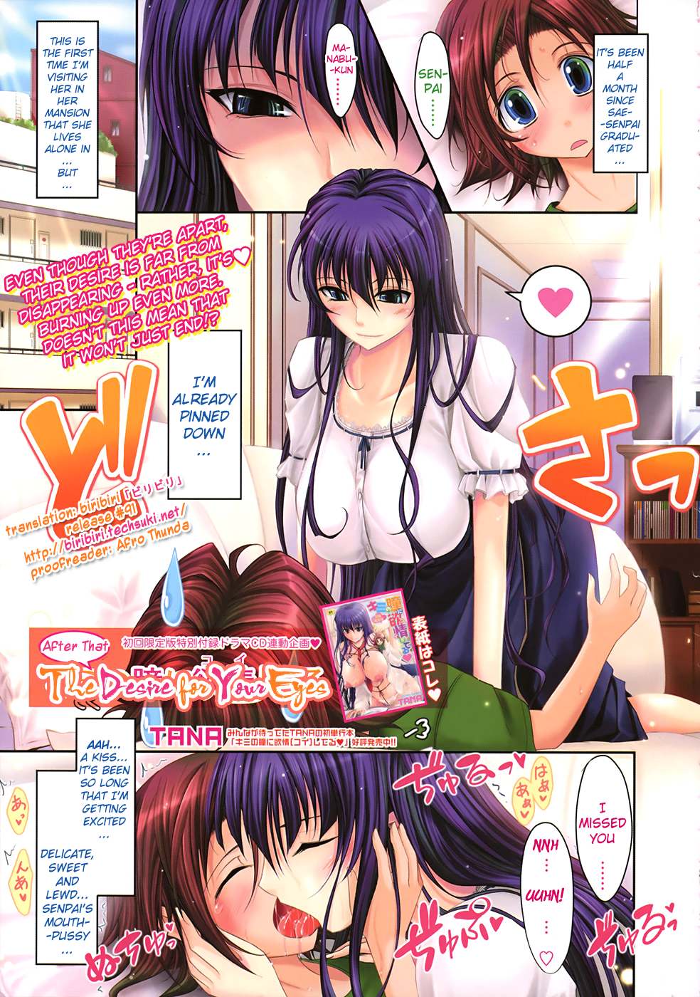 Sono Ato no Kimi no Hitomi ni Koi Shiteru page 1 full