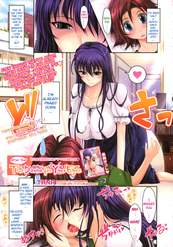 [TANA] Sono Ato no Kimi no Hitomi ni Koi Shiteru (COMIC Tenma 2008-09) [English] [biribiri] cover