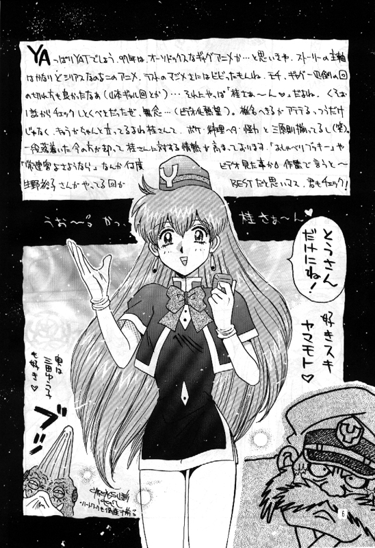 r**k the vote vol,1 1997 page 5 full