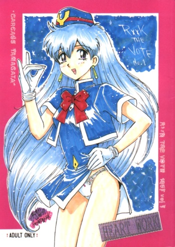 [HEART WORK (CARCASS YAMAGATA)] r**k the vote vol,1 1997 cover