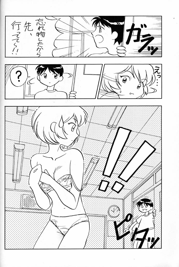 Tenshi | Angel page 11 full